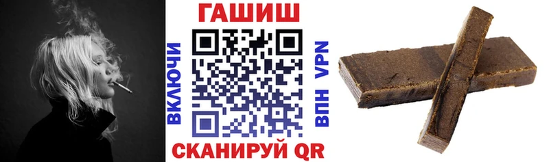 Магазины продажи наркотиков Тверь Метамфетамин  Каннабис  Меф  Гашиш  A-PVP 