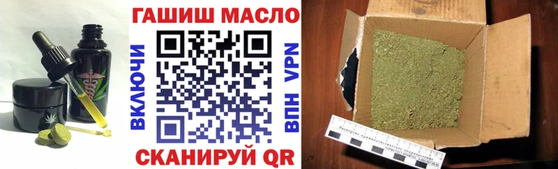 Еда ТГК марихуана  Тверь 