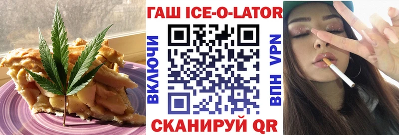 Canna-Cookies конопля Тверь