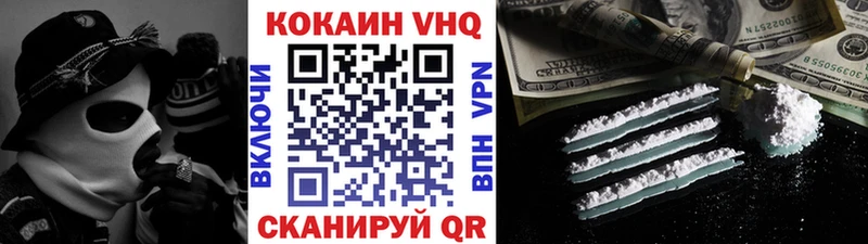 Кокаин Эквадор  blacksprut зеркало  Тверь 
