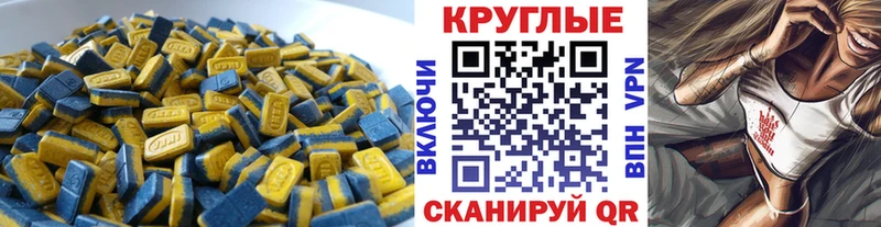 купить  сайты  hydra рабочий сайт  Экстази 280мг  Тверь 