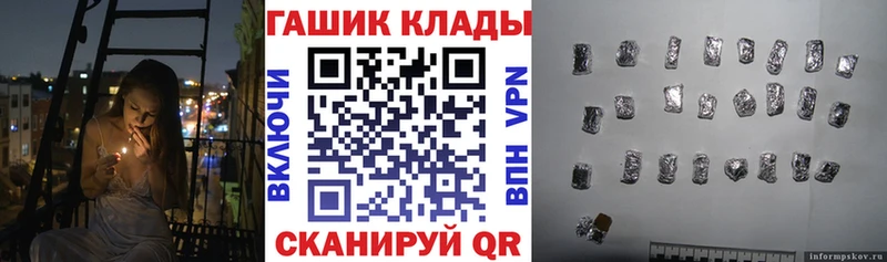 Гашиш 40% ТГК  дарнет шоп  Тверь 