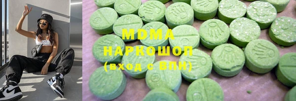 кристаллы Вязьма