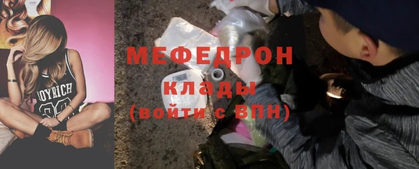 мефедрон мука Вязники