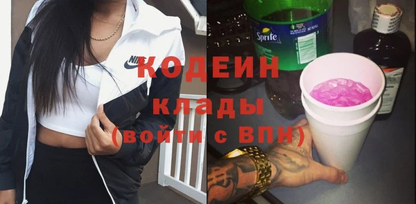 кристаллы Вязьма