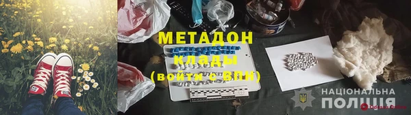 кристаллы Вязьма