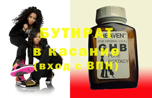 соль ск Вяземский