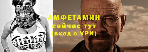 мефедрон мука Вязники