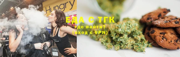 мефедрон мука Вязники