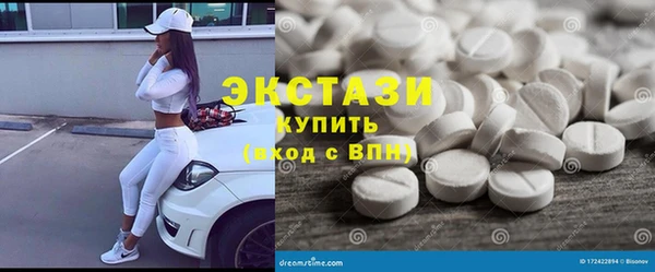 кристаллы Вязьма