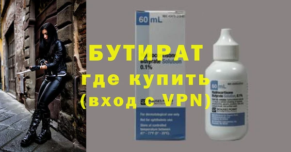соль ск Вяземский