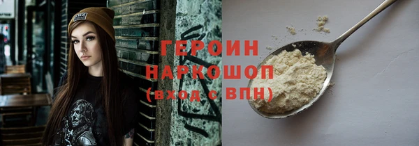 кристаллы Вязьма