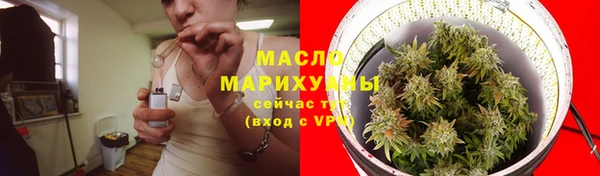 мефедрон мука Вязники