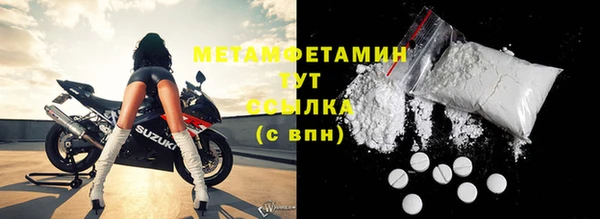 мефедрон мука Вязники