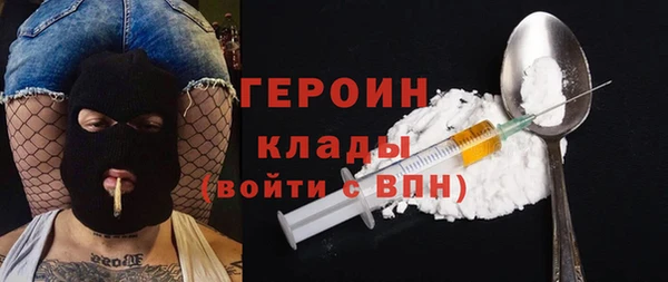 кристаллы Вязьма