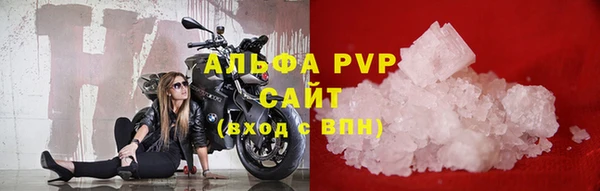 мефедрон мука Вязники