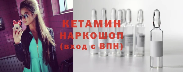 соль ск Вяземский