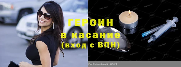 мефедрон мука Вязники