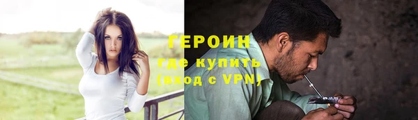 соль ск Вяземский
