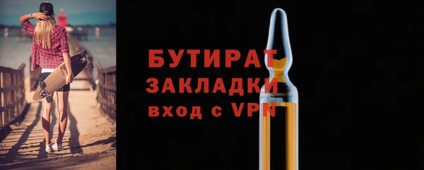 кристаллы Вязьма