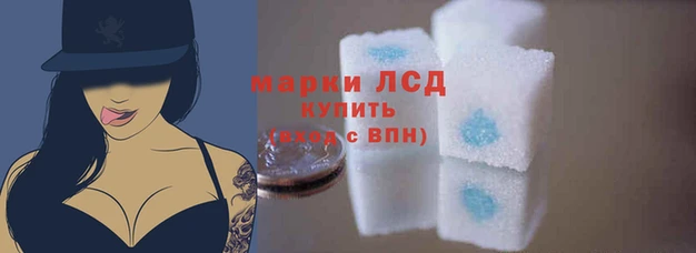 кристаллы Вязьма