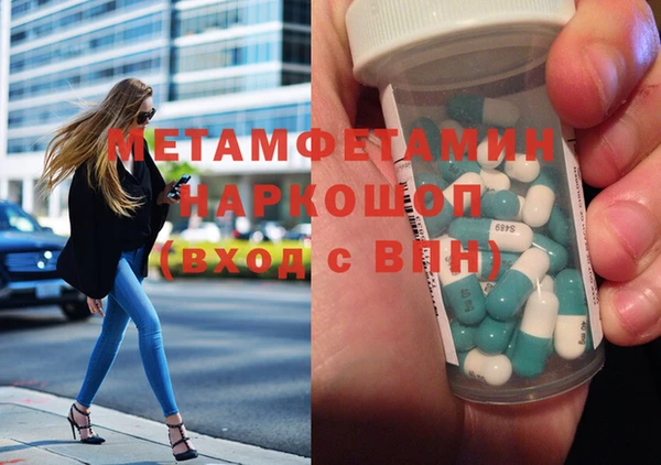 мефедрон мука Вязники