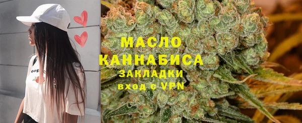 кристаллы Вязьма
