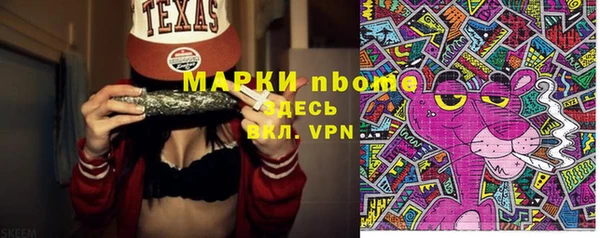 кристаллы Вязьма