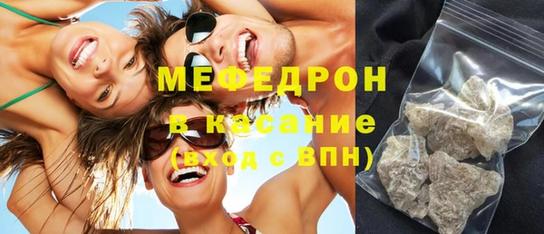 соль ск Вяземский
