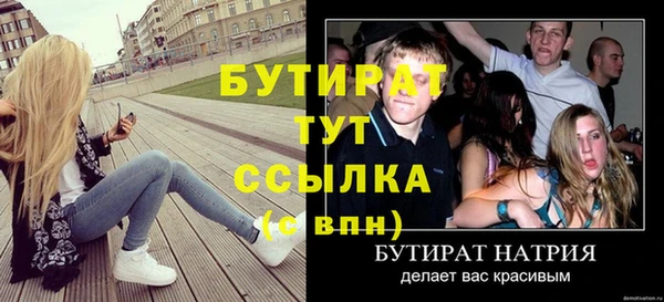 мефедрон мука Вязники