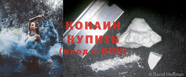 кристаллы Вязьма