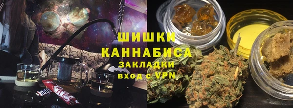 мефедрон мука Вязники