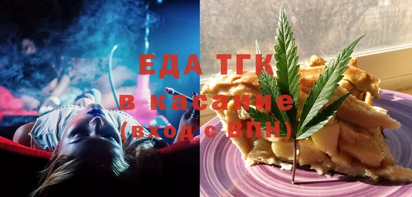 мефедрон мука Вязники