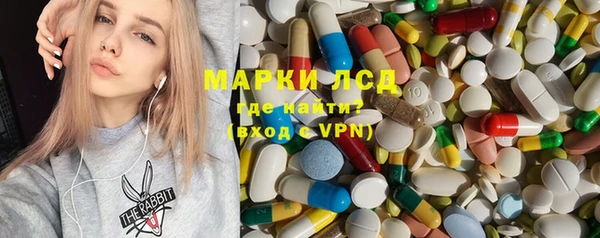 кристаллы Вязьма