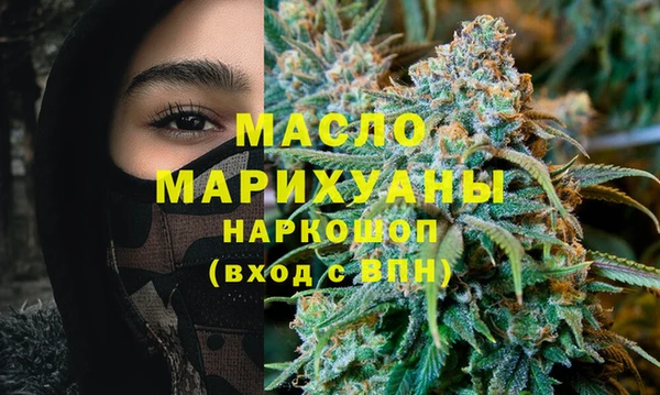 мефедрон мука Вязники