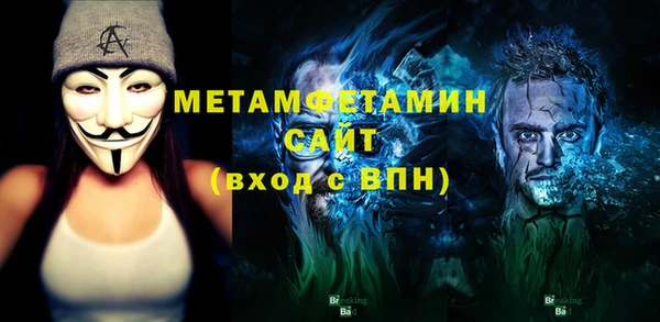 кристаллы Вязьма