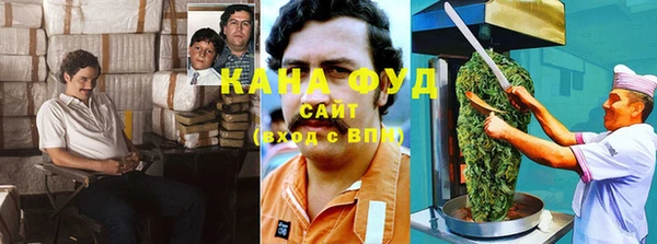 мефедрон мука Вязники