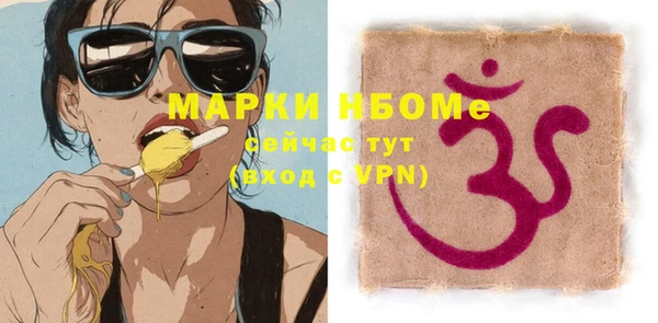 мефедрон мука Вязники