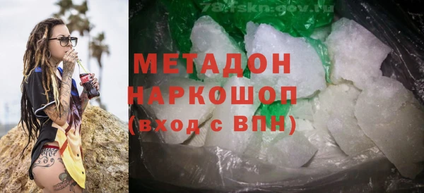 мефедрон мука Вязники