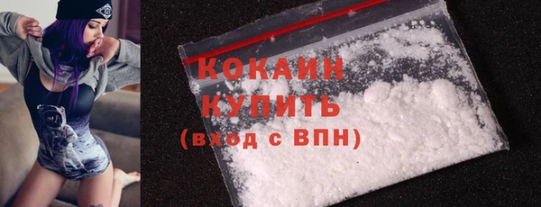 мефедрон мука Вязники