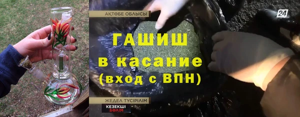 кристаллы Вязьма