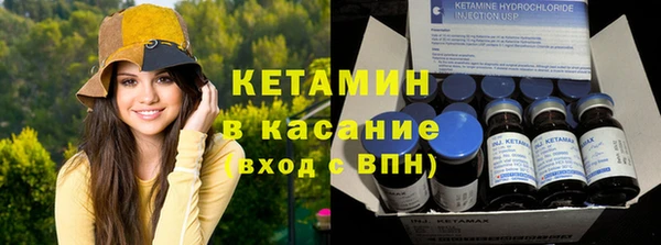 соль ск Вяземский