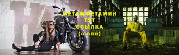 соль ск Вяземский