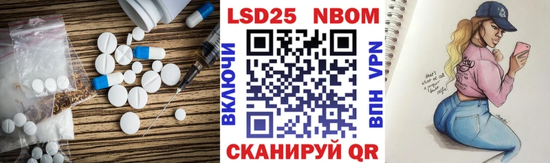 Лсд 25 экстази кислота  Тверь 