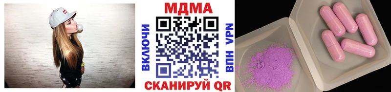 МЕГА зеркало  продажа наркотиков  Тверь  МДМА Molly 