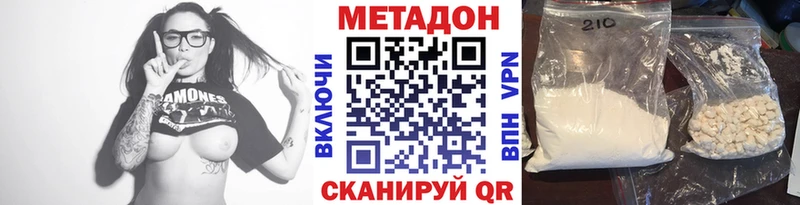 где купить наркоту  Тверь  МЕТАДОН кристалл 