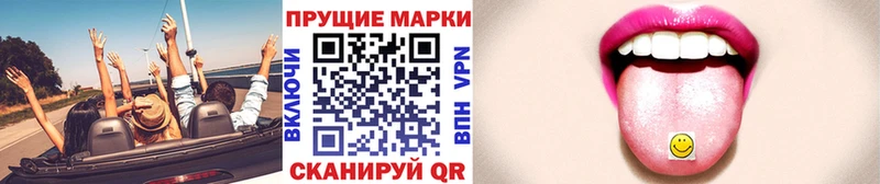 Наркотические марки 1,5мг  Тверь 