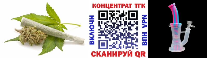 ТГК вейп с тгк Тверь